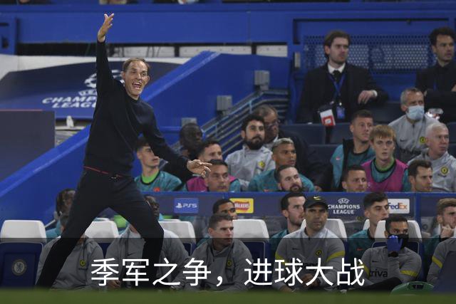 季军之争，进球大战