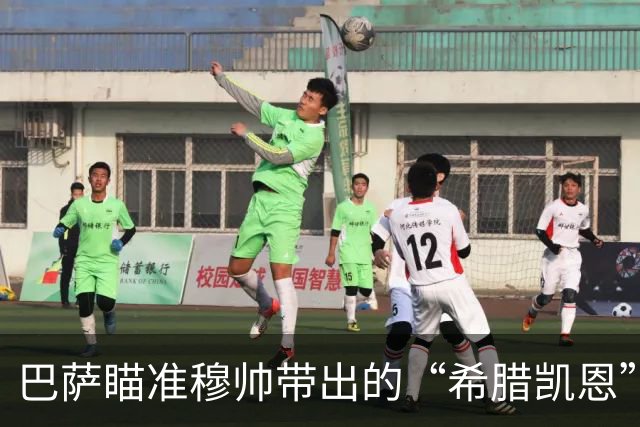 巴萨瞄准穆帅带出的“希腊凯恩”，弗里克高压战术，或迎完美拼图