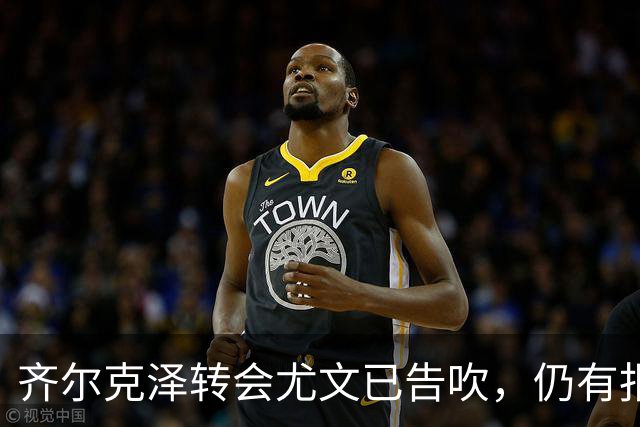 齐尔克泽转会尤文已告吹，仍有报价但都是租借！球员首选留在曼联